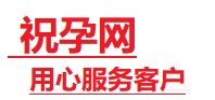 迪庆捐卵试管助孕机构-代媽网
